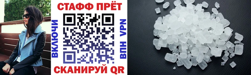 Купить закладку ЭКСТАЗИ  Меф мяу мяу  Якутск