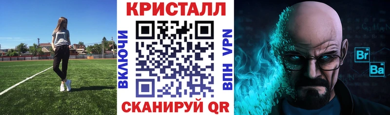 АМФ 98%  Купить закладки  Якутск
