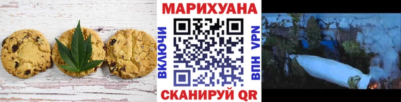 Купить  Якутск  Еда ТГК конопля 