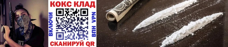 Кокаин Эквадор  Купить  Якутск 