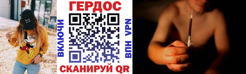 ГЕРОИН афганец Якутск