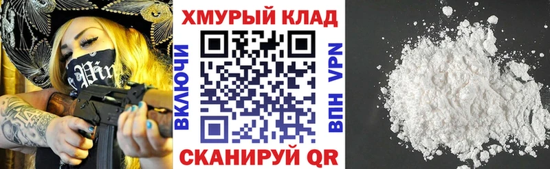 Героин хмурый  Купить закладки  Якутск 