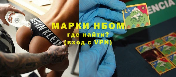 гашиш Покров