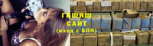 марихуана Покровск