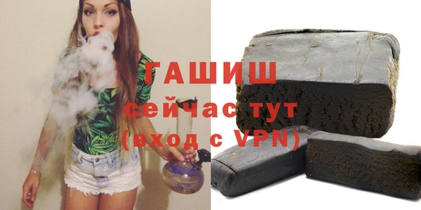 гашиш Покров