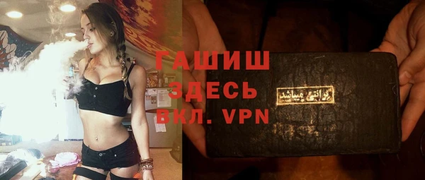 гашиш Покров