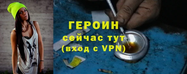 марихуана Покровск