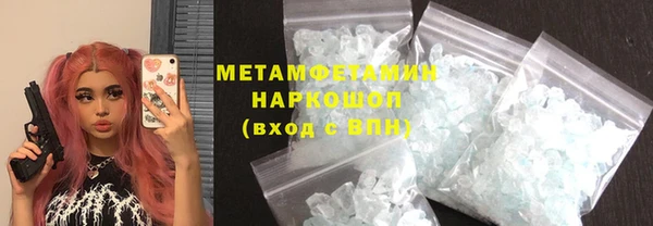 марихуана Покровск
