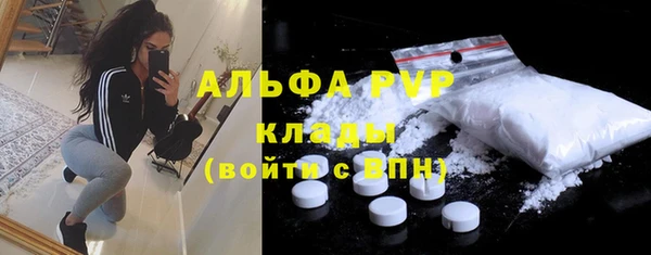 марихуана Покровск