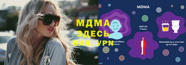 дистиллят марихуана Покачи