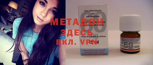 марихуана Покровск