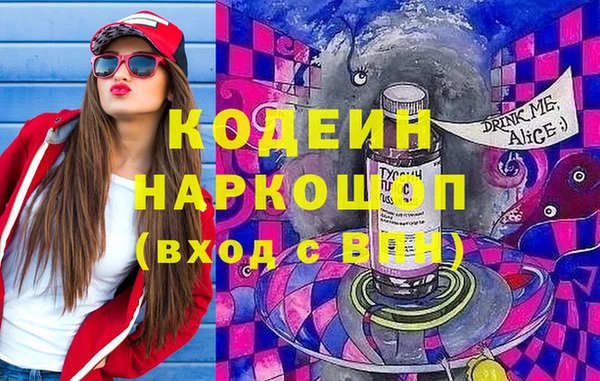 гашиш Покров