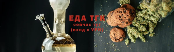 дистиллят марихуана Покачи