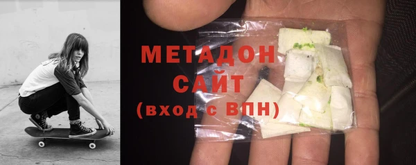 марихуана Покровск