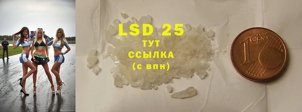 дистиллят марихуана Покачи