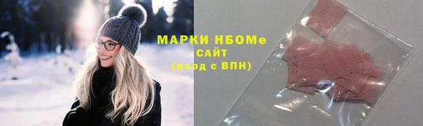 марихуана Покровск