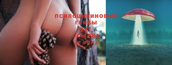 марихуана Покровск