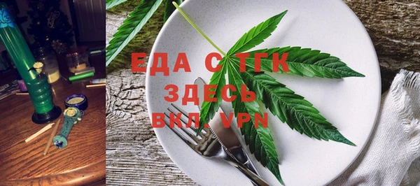 дистиллят марихуана Покачи