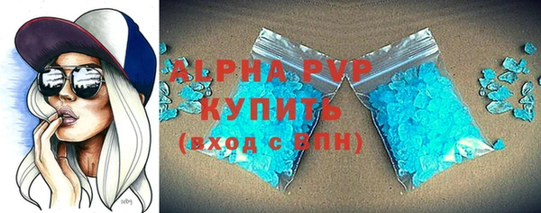 дистиллят марихуана Покачи