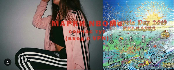 марихуана Покровск