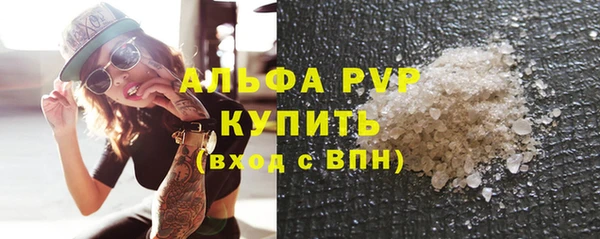 гашиш Покров