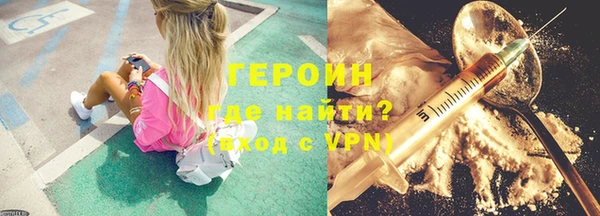 марихуана Покровск