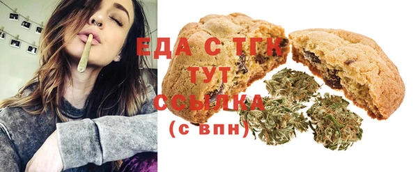 марихуана Покровск