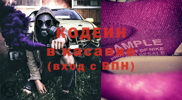 гашиш Покров