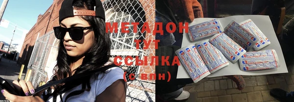 гашиш Покров