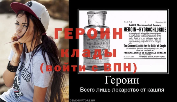 марихуана Покровск