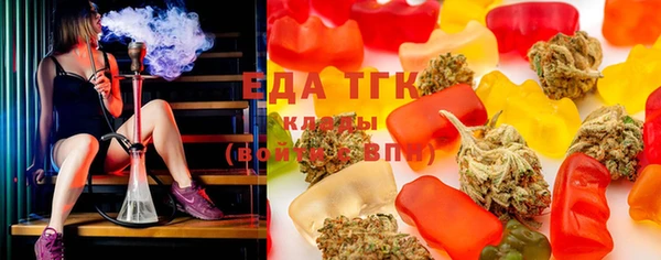 марихуана Покровск