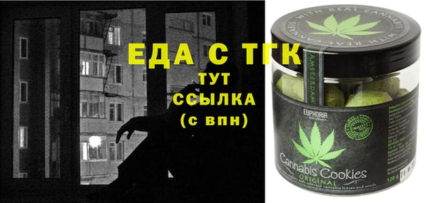 дистиллят марихуана Покачи
