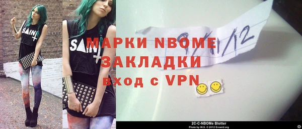 гашиш Покров