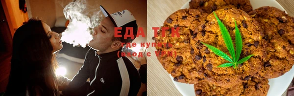 дистиллят марихуана Покачи
