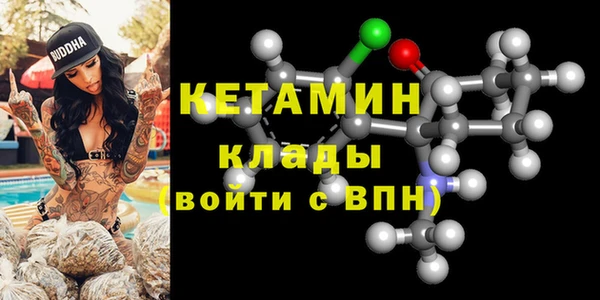 марихуана Покровск
