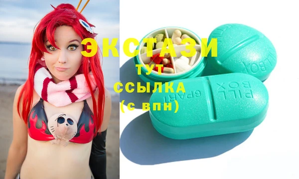 дистиллят марихуана Покачи