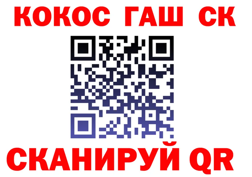 ГАШ Изолятор ТОР сайты даркнета кракен Якутск