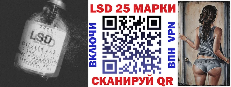Купить где  Якутск  LSD-25 экстази кислота 