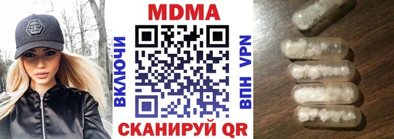 Купить где  Якутск  МДМА кристаллы 
