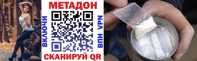 Купить где  Якутск  МЕТАДОН мёд 