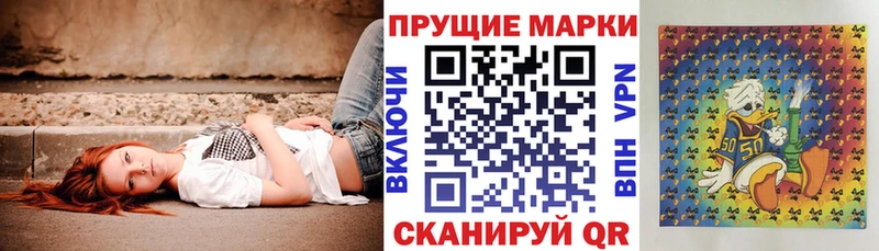 Купить где  Якутск  Марки NBOMe 1500мкг 