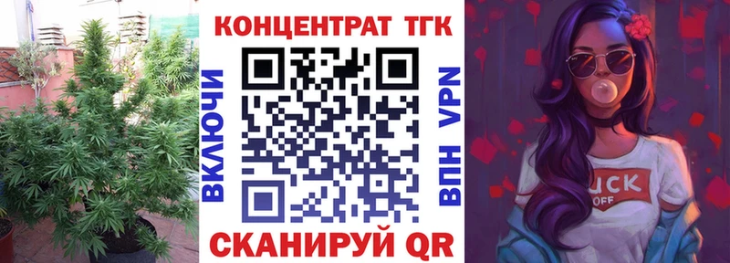 Дистиллят ТГК вейп с тгк  Купить закладки  Якутск 