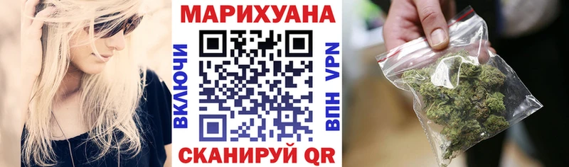 Шишки марихуана THC 21% Якутск